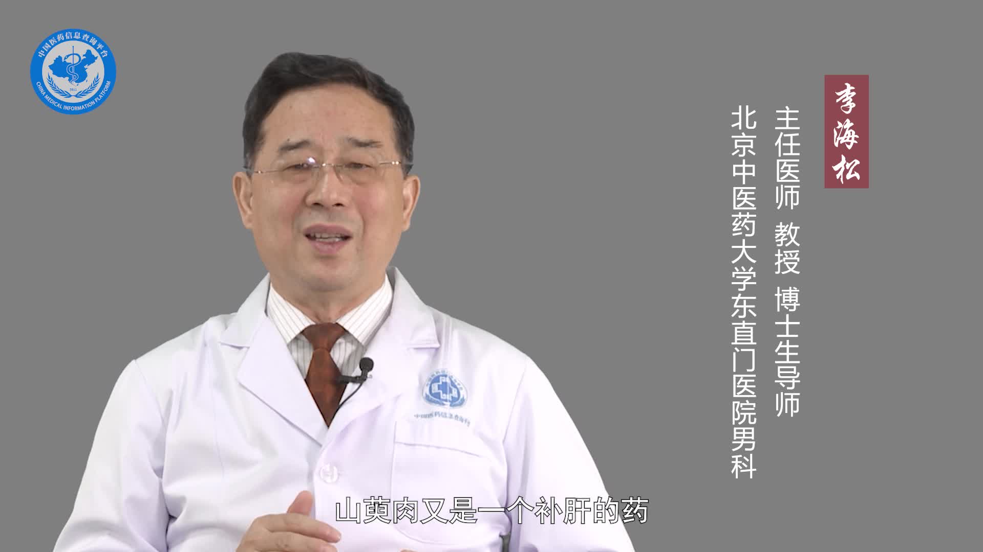 六味地黄丸能壮阳吗？