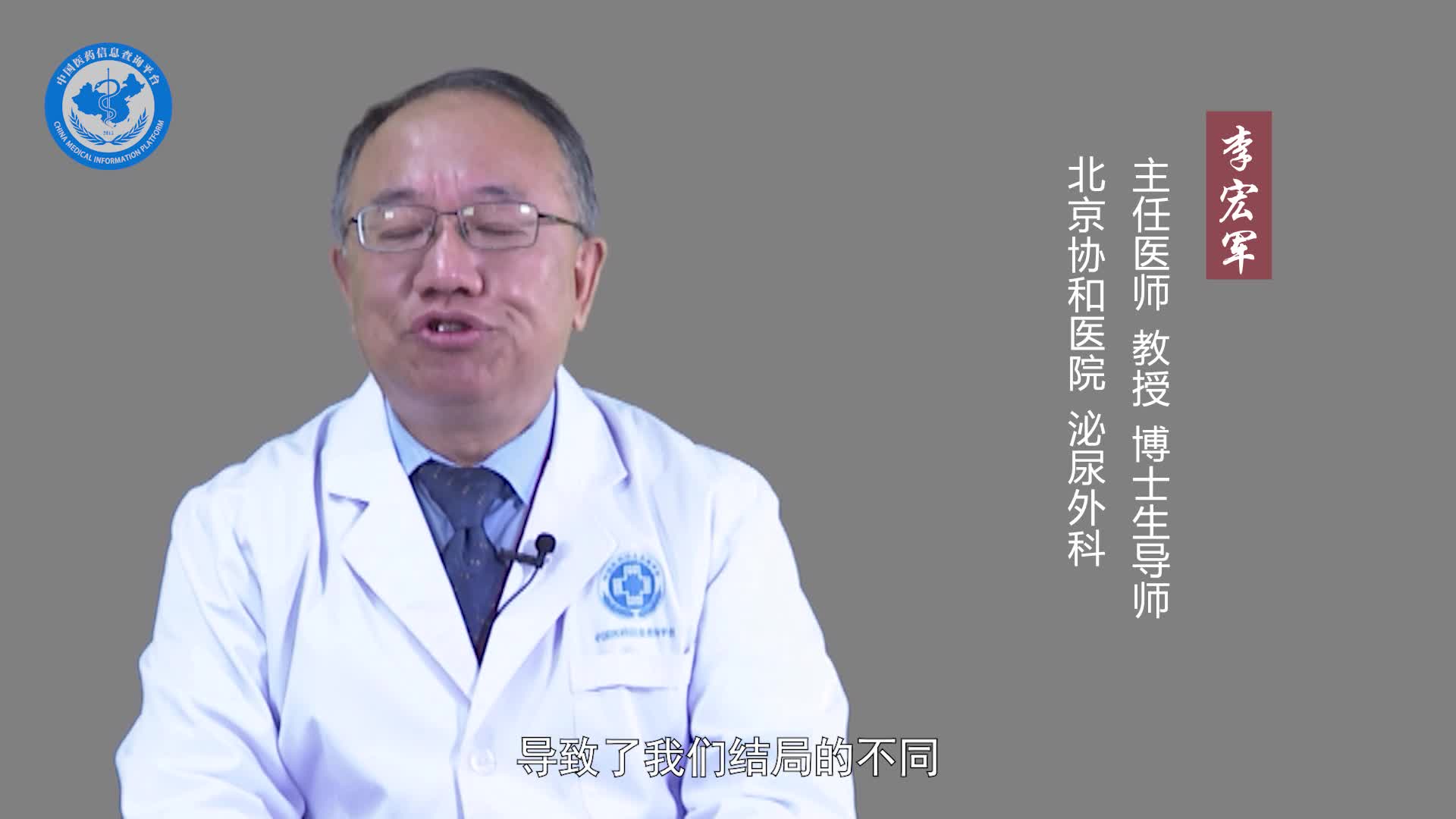 隐匿型阴茎能自愈吗？