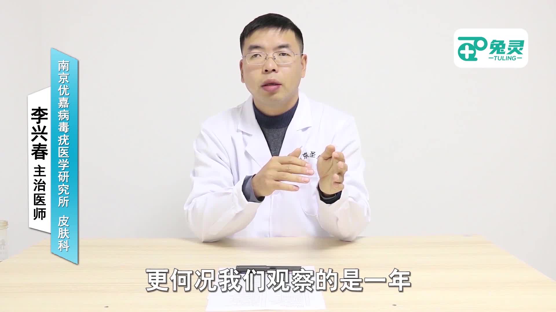 尖锐湿疣一年没复发还会复发吗