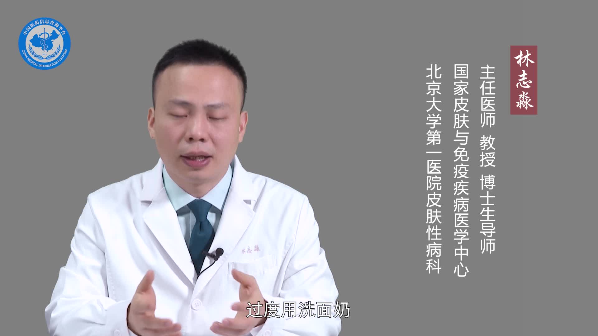 特应性皮炎日常的注意事项？