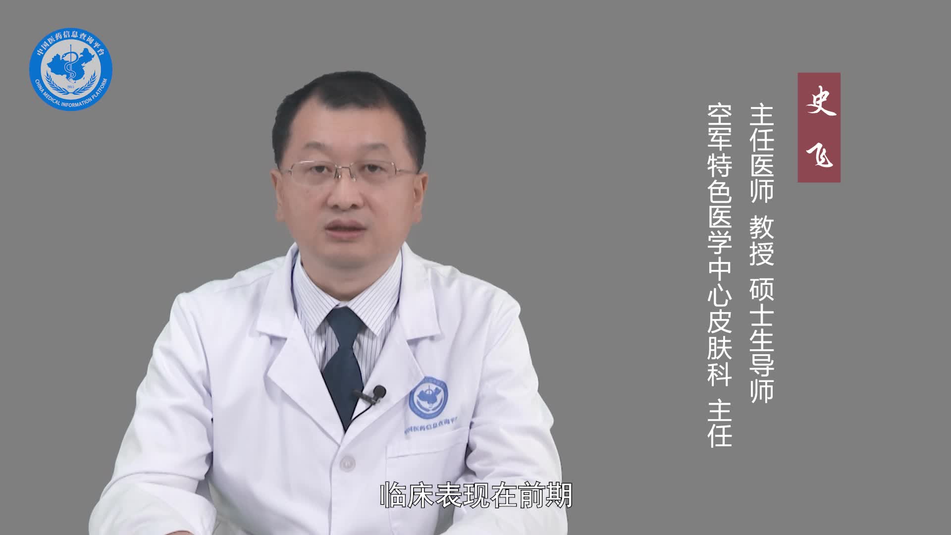 什么是褥疮？
