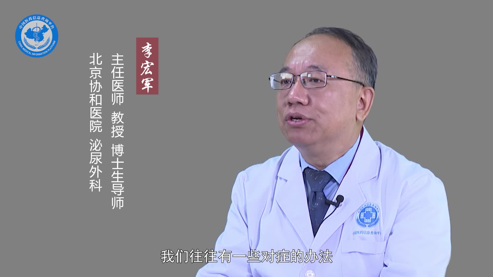 包皮龟头炎怎么治疗？