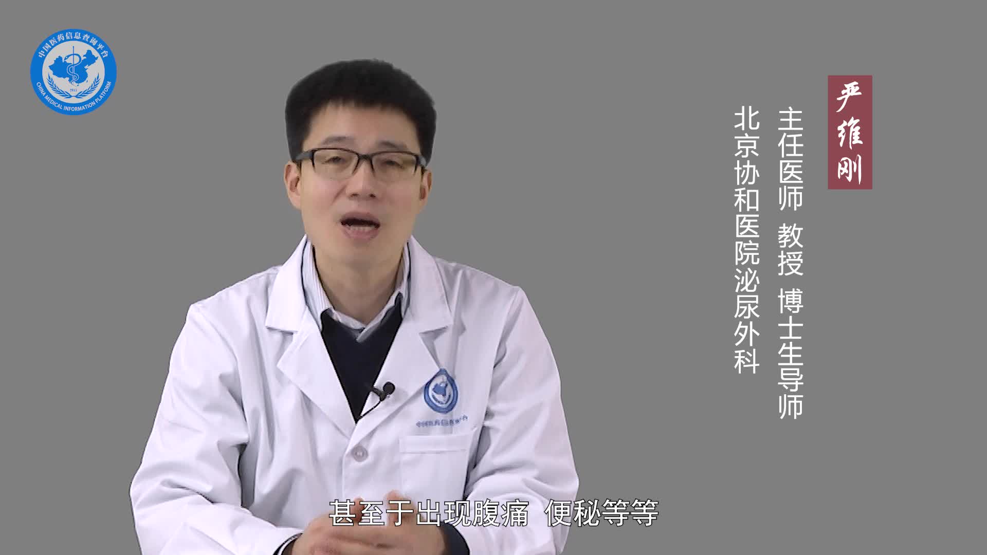 肾上腺囊肿的症状有哪些？
