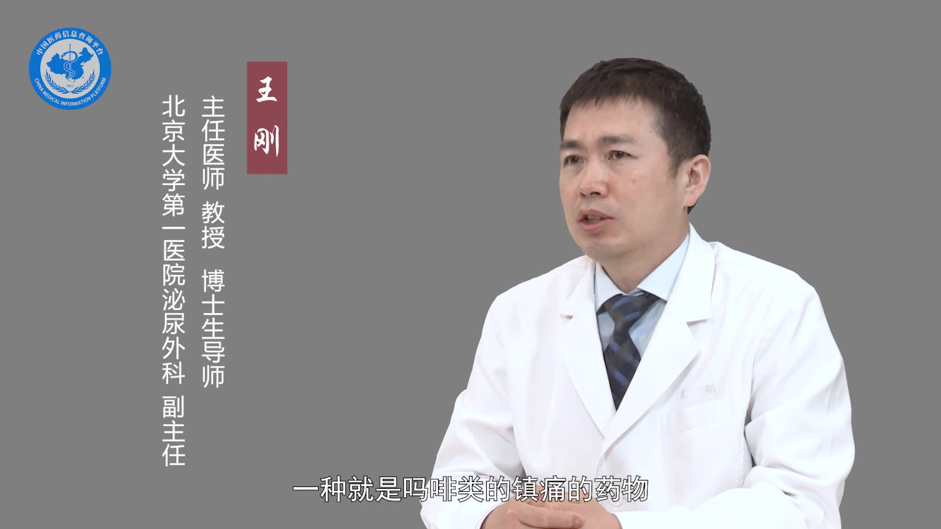 肾结石会导致腰疼吗？