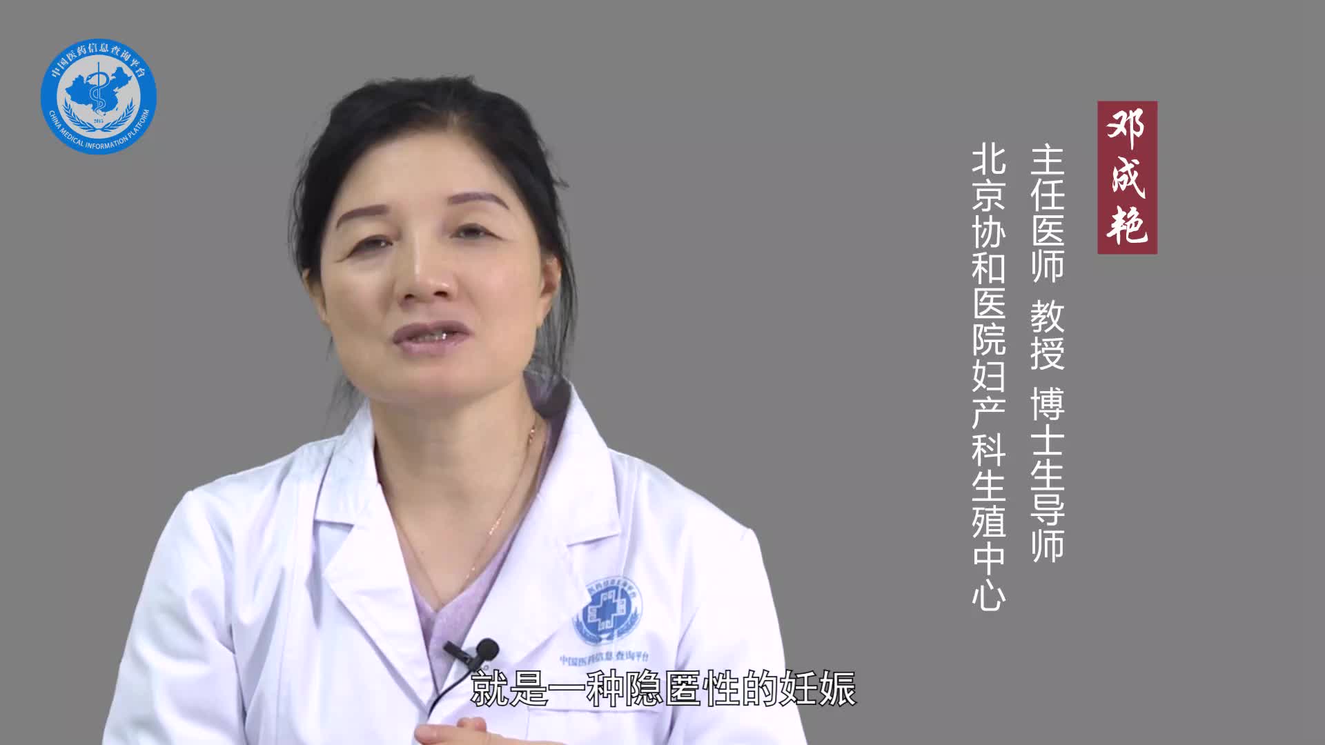 人工授精几天能测出来怀孕？