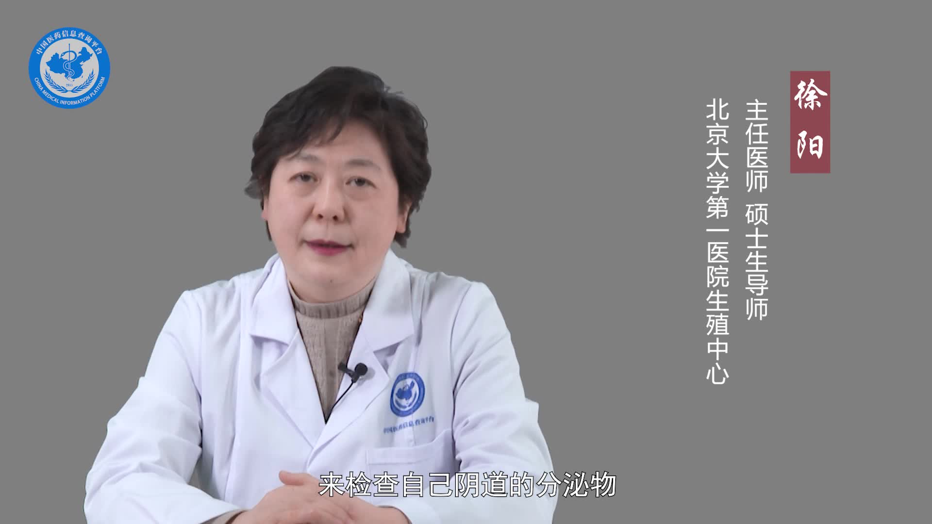 排卵期白带拉丝是排卵了吗？