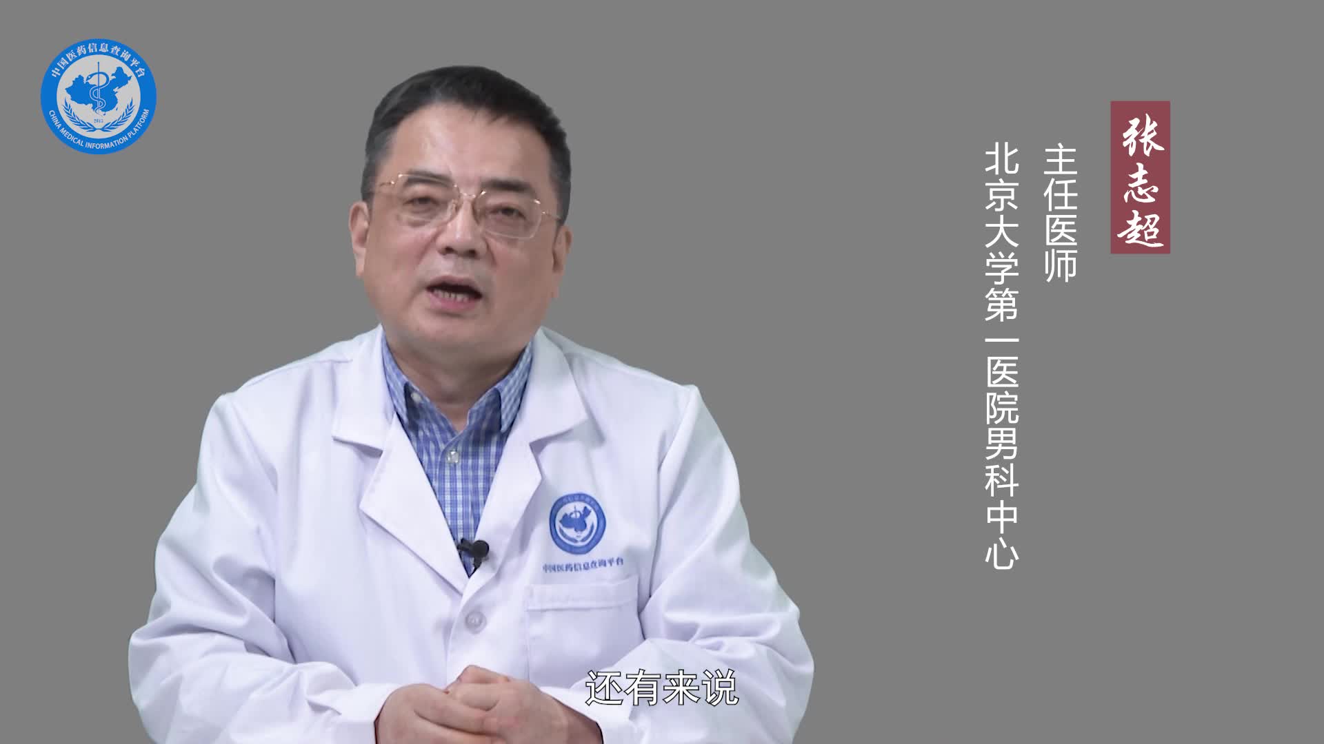 阴茎延长手术风险大吗？