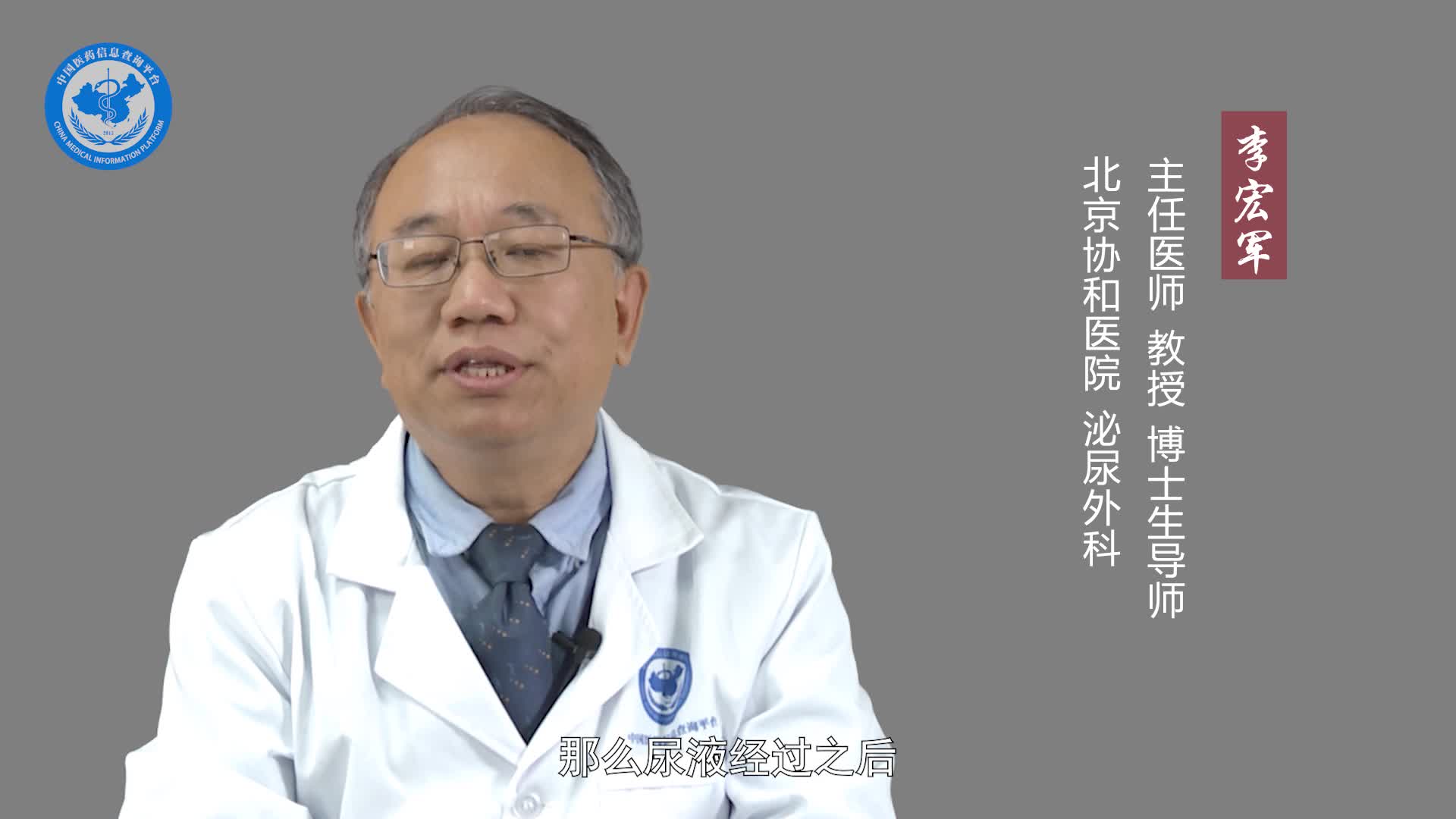 拉尿有点刺痛是怎么回事？