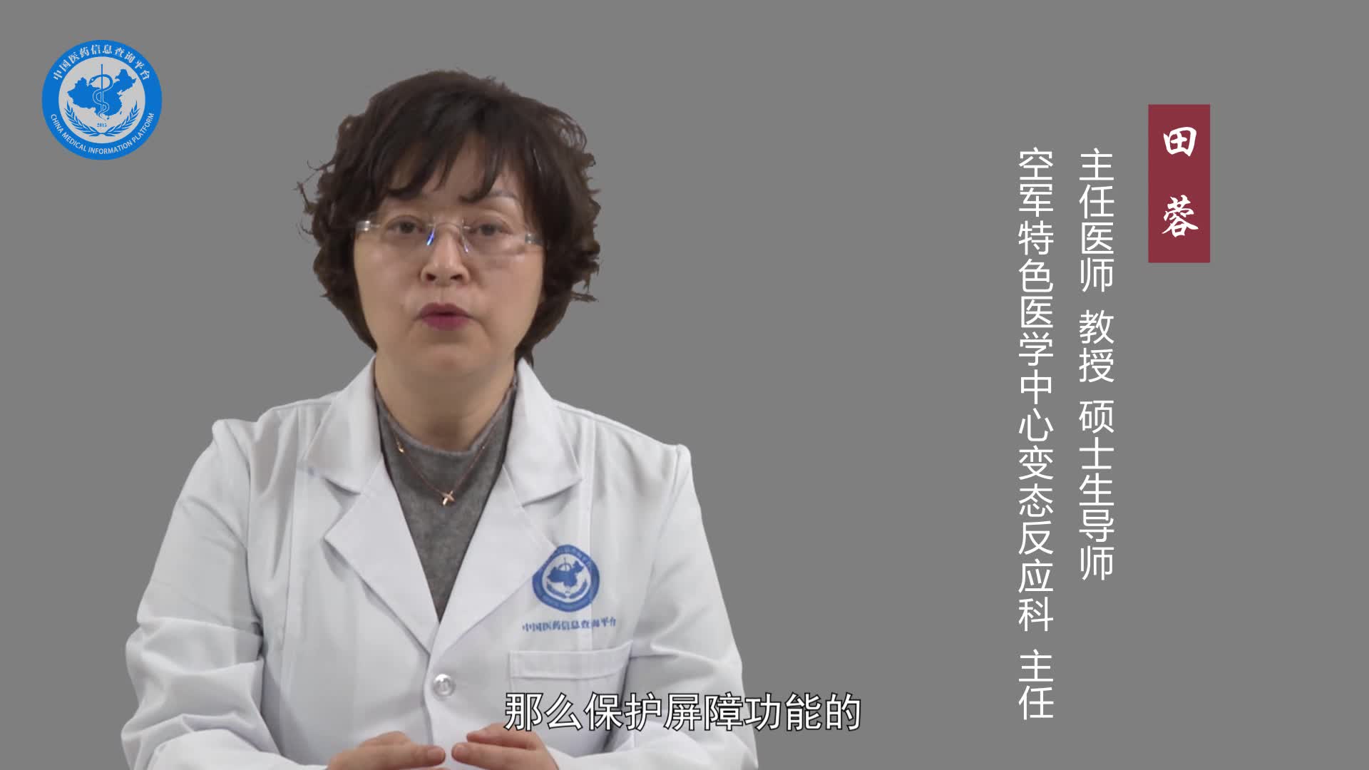治疗玫瑰痤疮用什么药好？