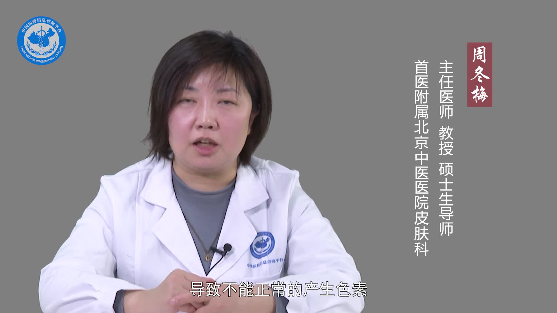 白驳风患者饮食应该注意什么？