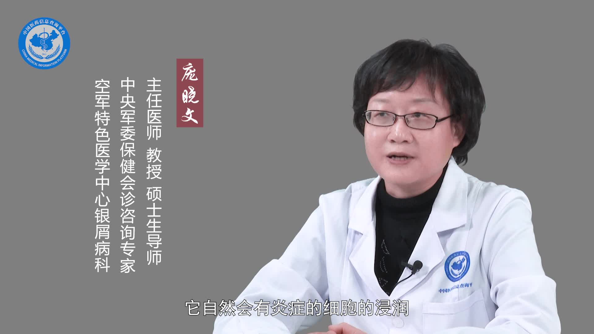 头皮型银屑病会痒吗？