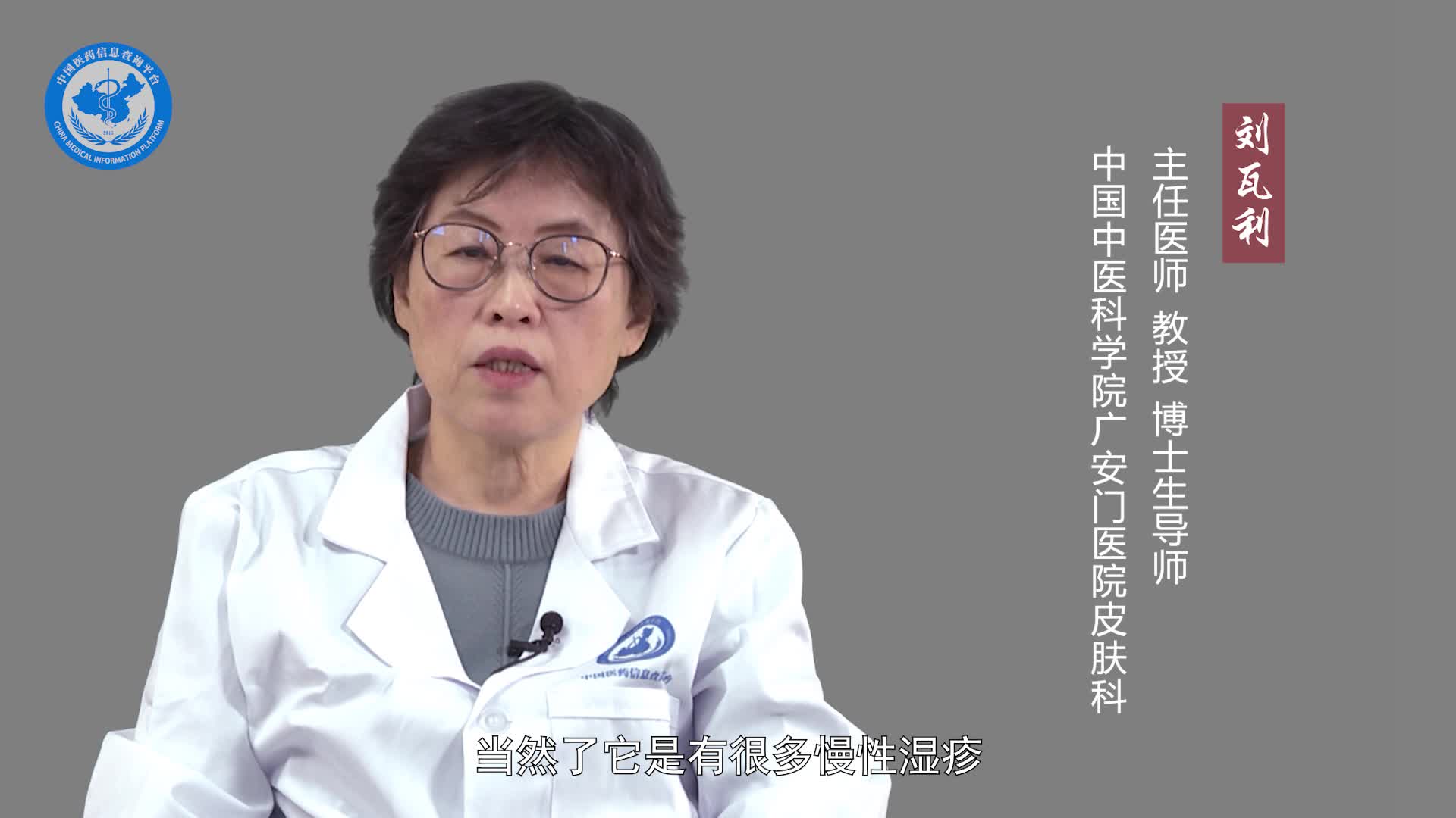 湿疹多久才会好？