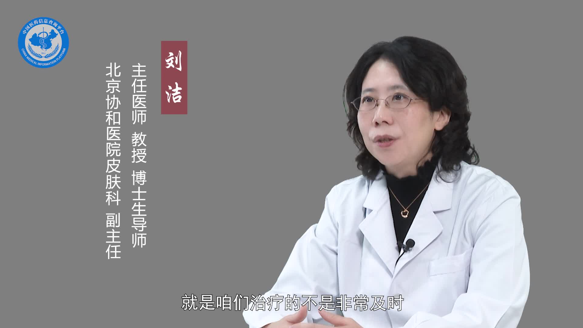 皮样囊肿术后会复发吗？
