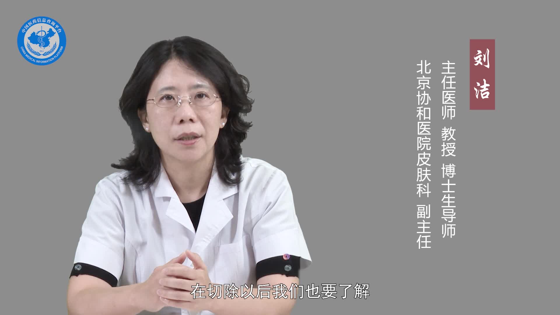 脂肪肉瘤的治疗方法？