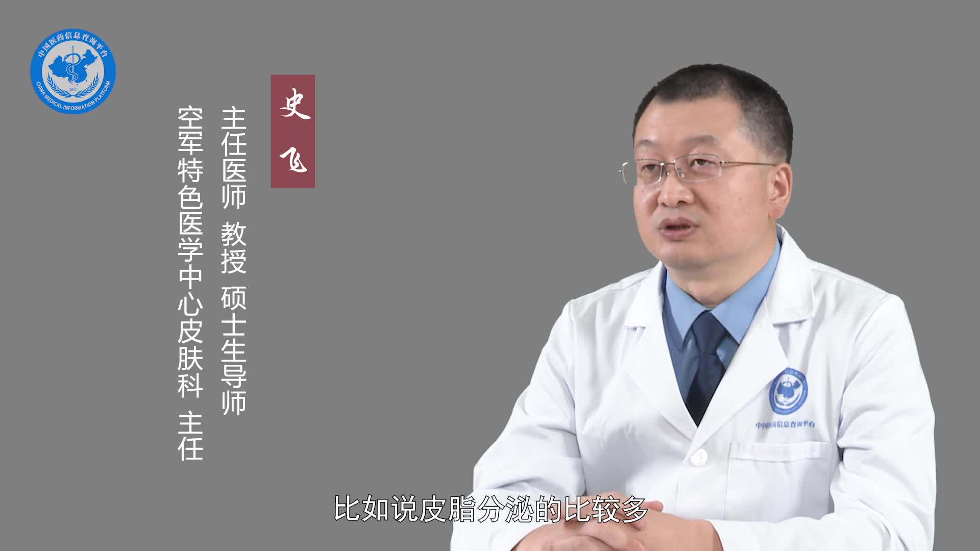 酒糟鼻会遗传吗？