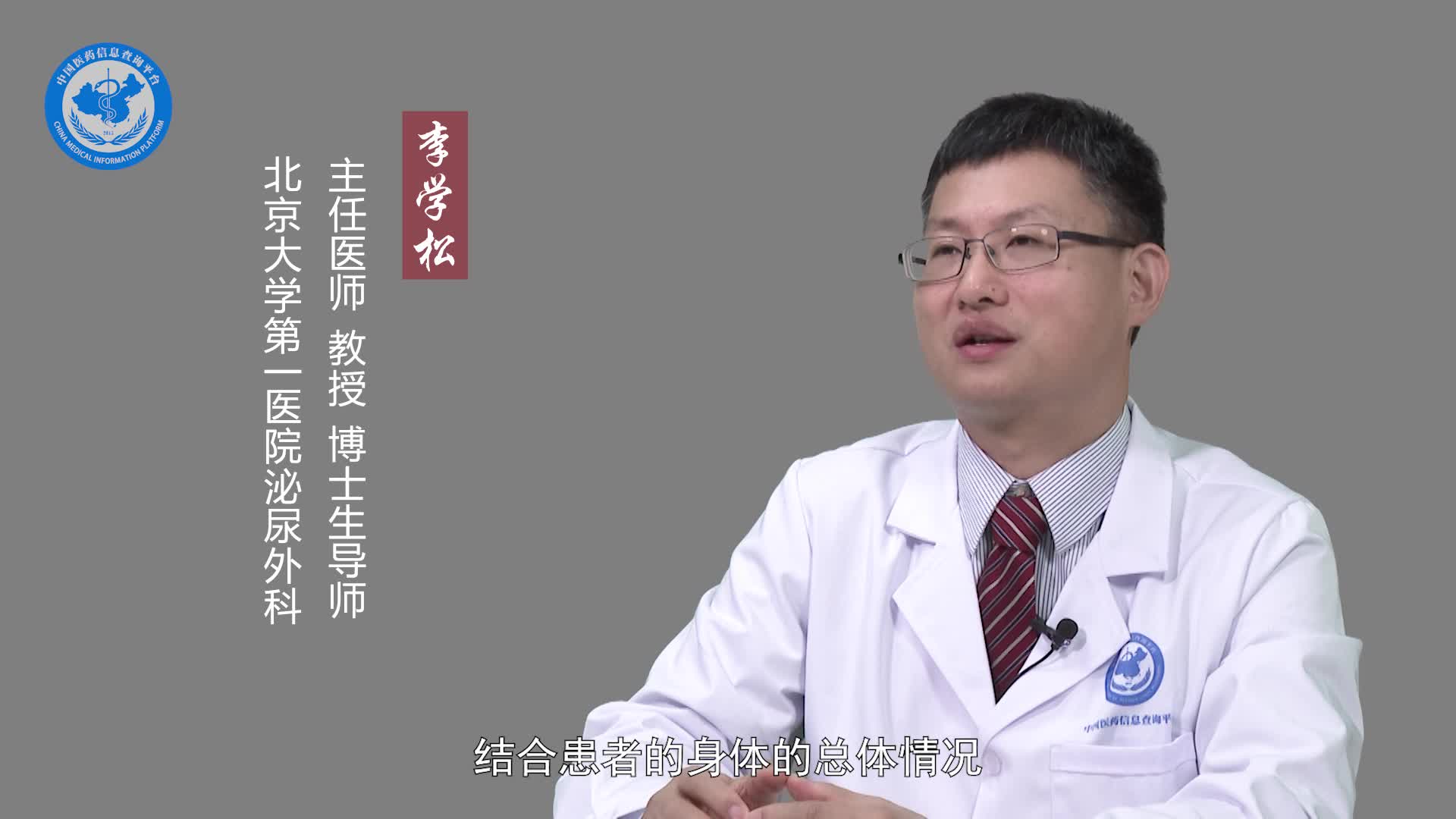 膀胱破裂手术后多久能恢复？