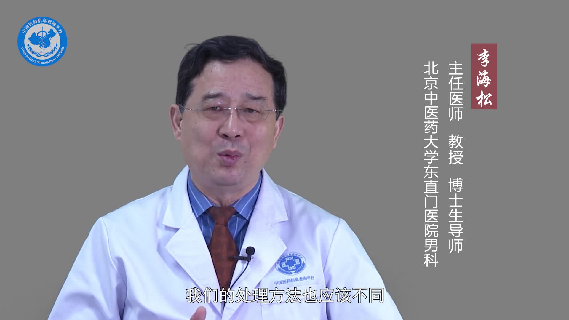 睾丸疼痛吃什么食物好？