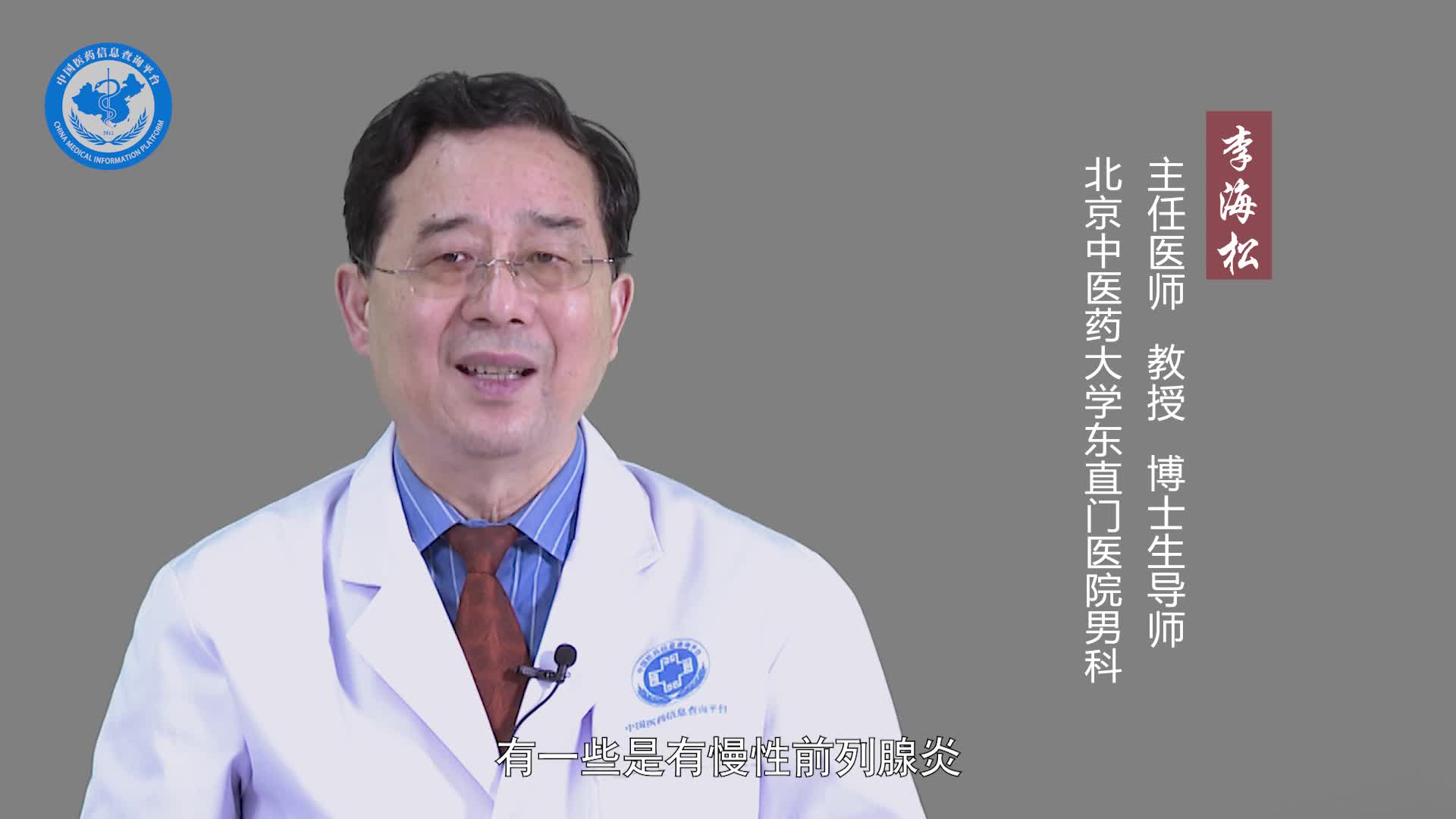 滑精是什么原因引起的？