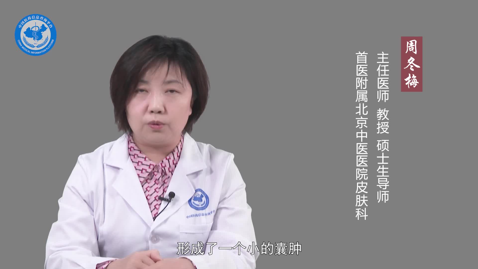 粟丘疹吃什么食物好？