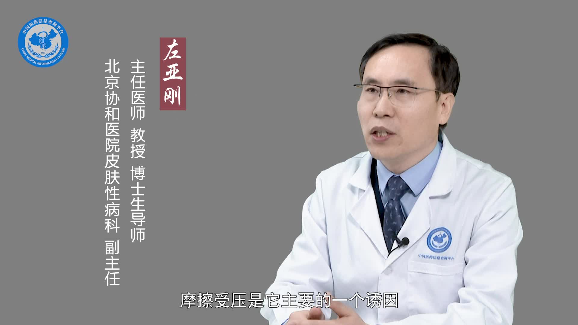 获得性大疱性表皮松解症患者的注意事项？