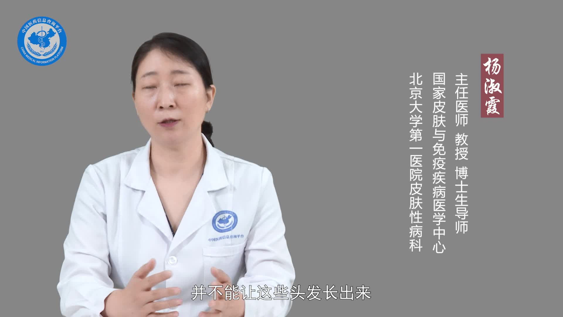儿童脱发吃什么食物好？