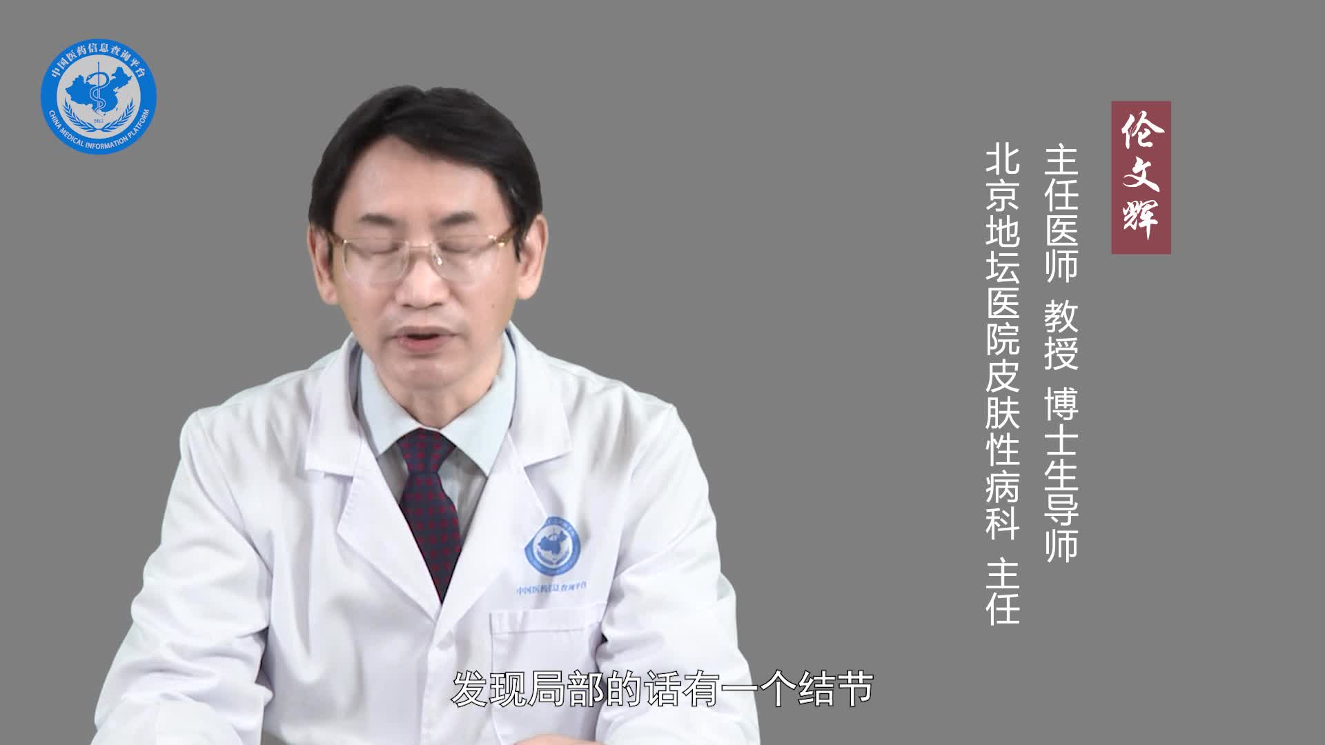 腹股沟肉芽肿的潜伏期是多久？