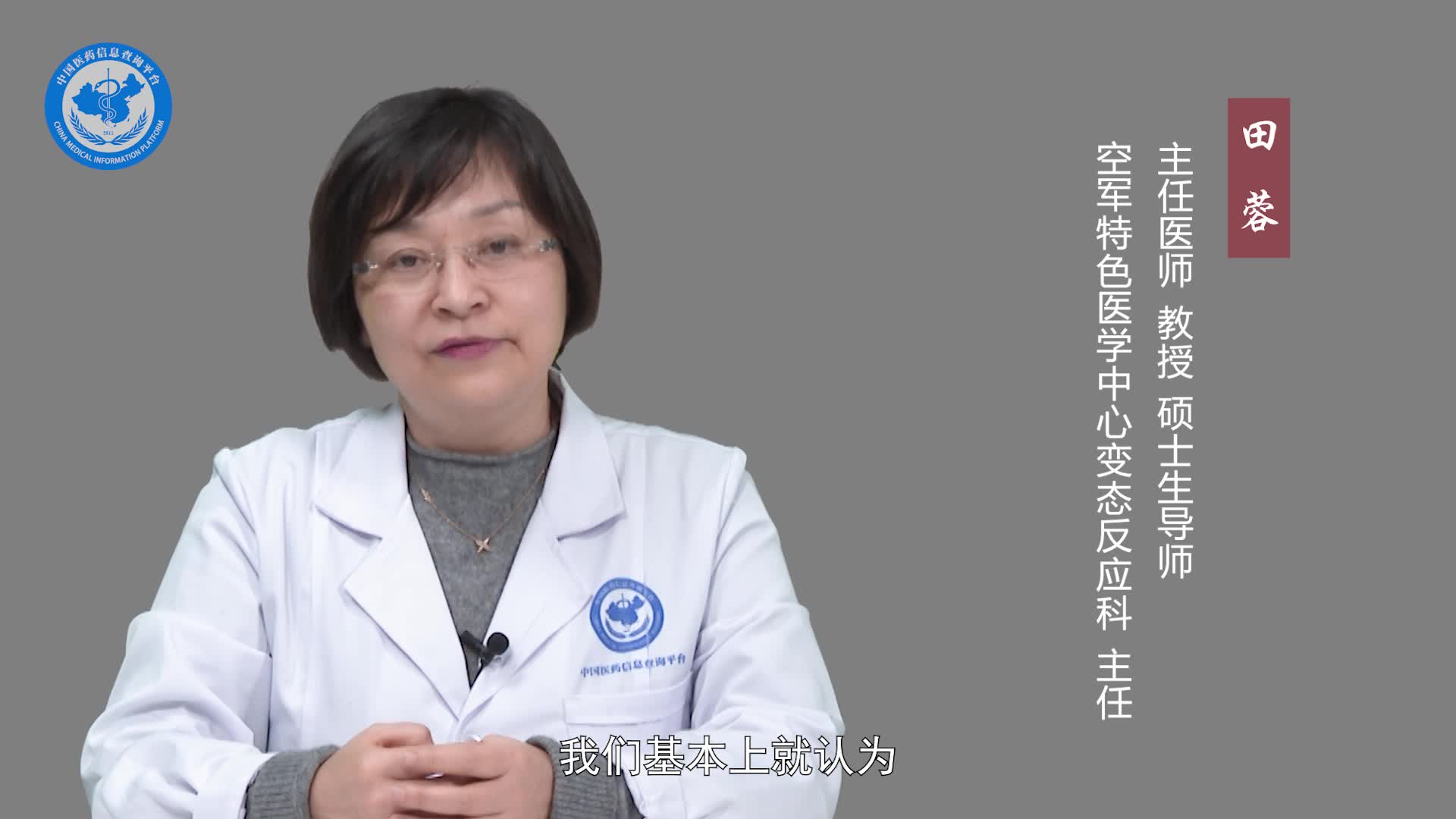 急性荨麻疹好转的表现？
