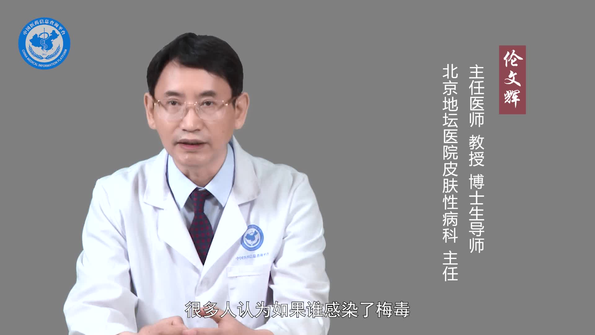 TPPA阳性严重吗？