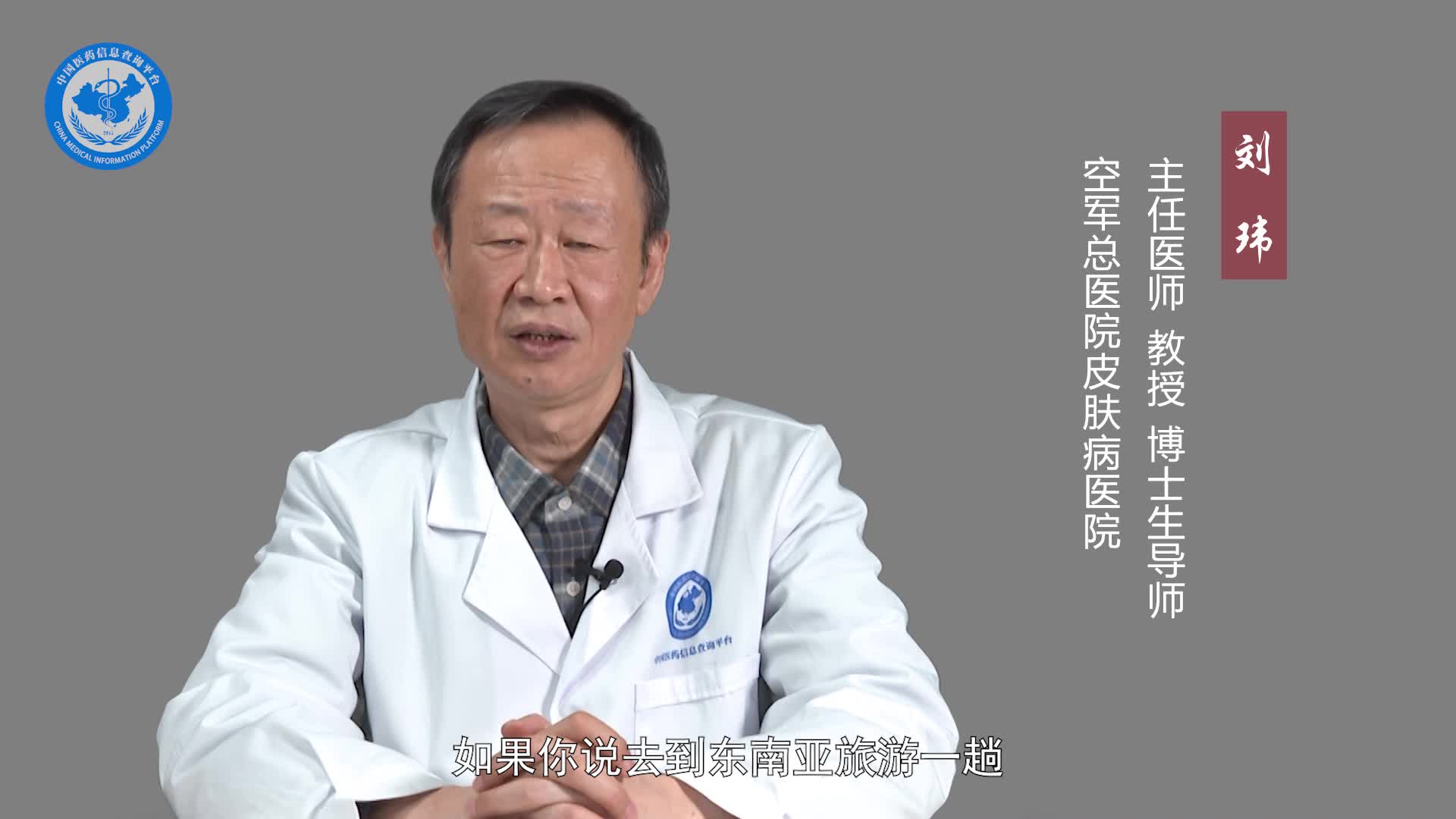 丘疹性荨麻疹日常的注意事项？