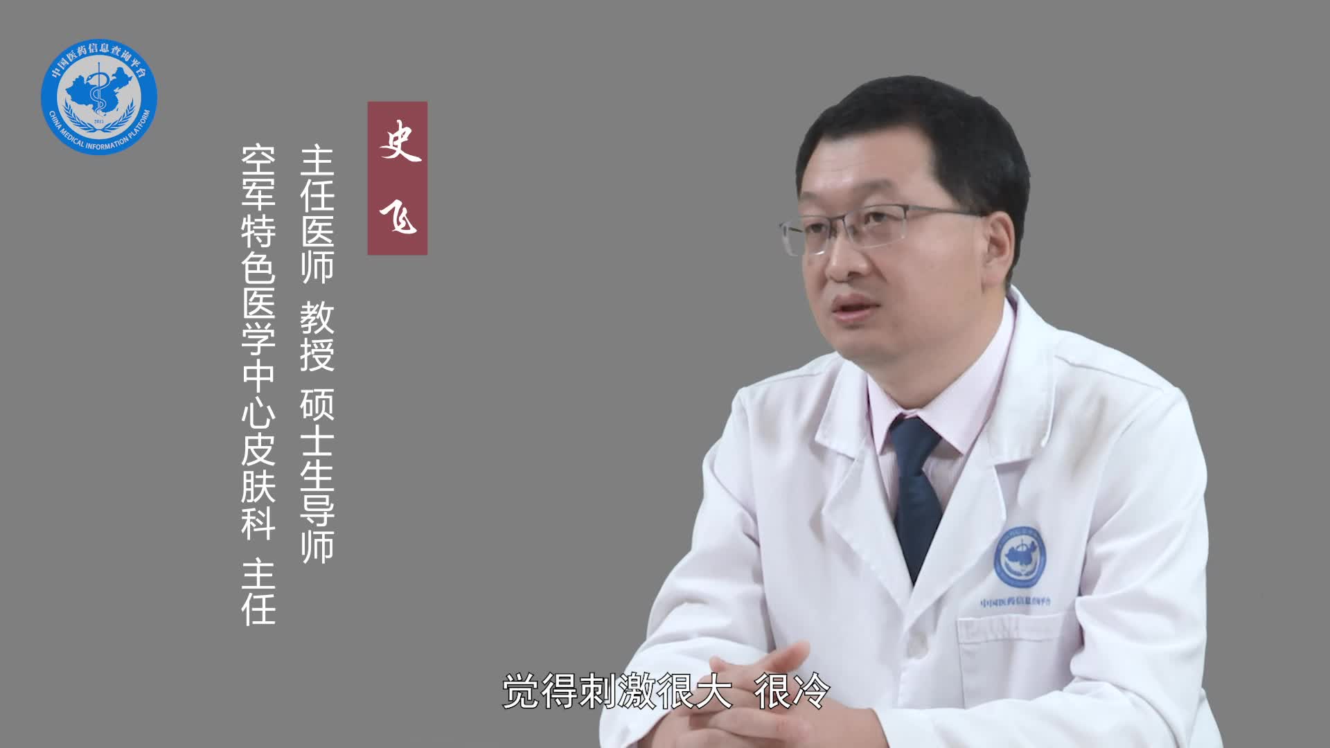 脸痒可以冰敷吗？