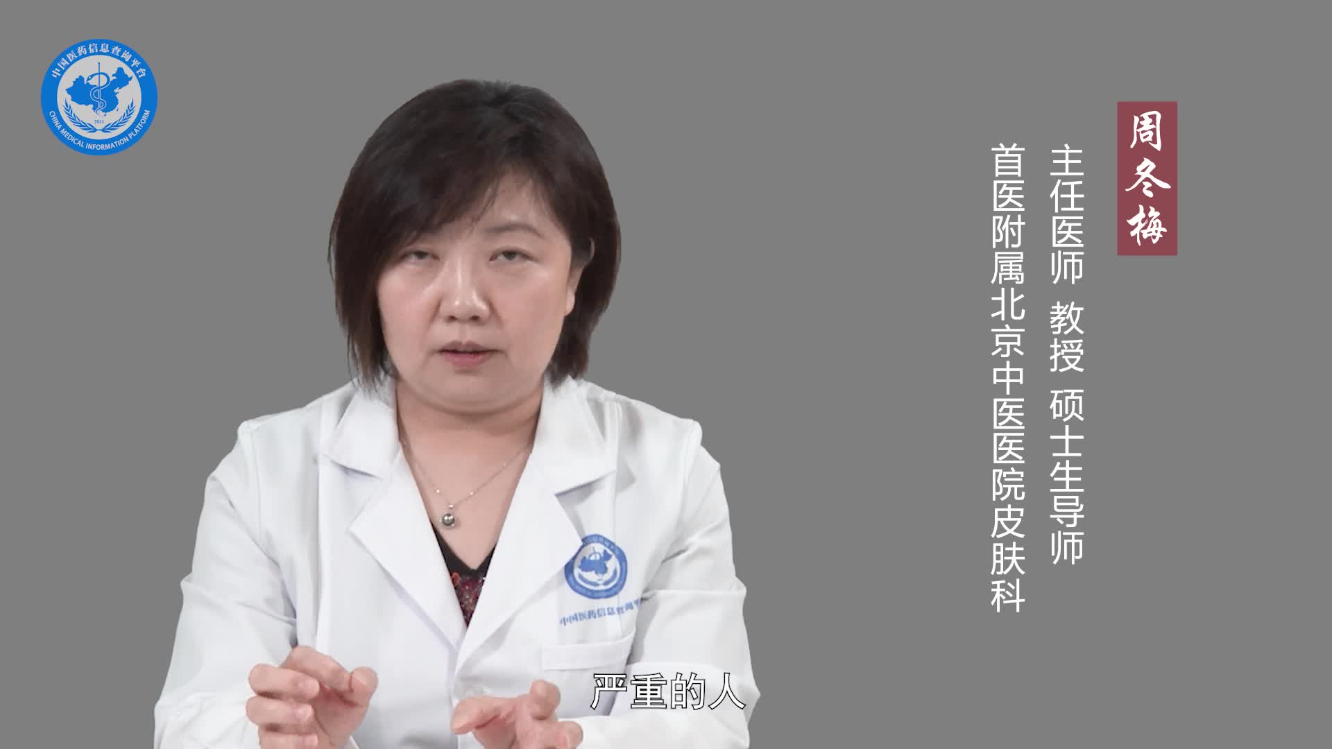 被跳蚤咬了有什么症状？