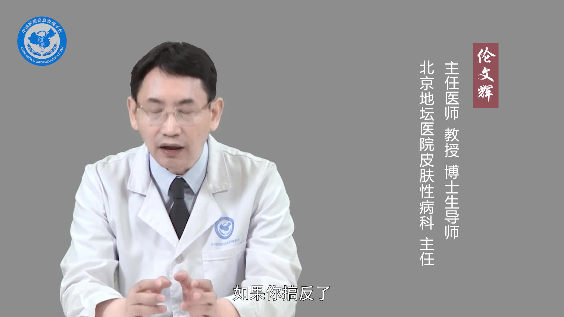 如何防止包皮龟头炎反复发作？