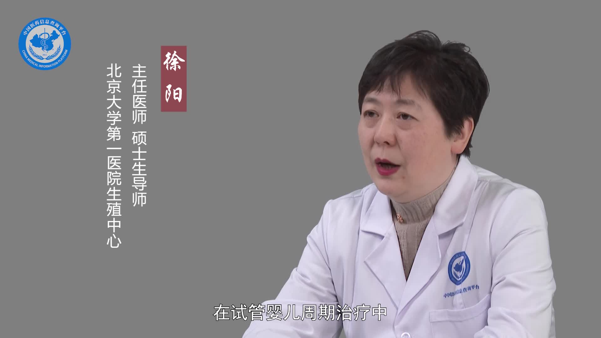 试管婴儿都需要做阴超吗？