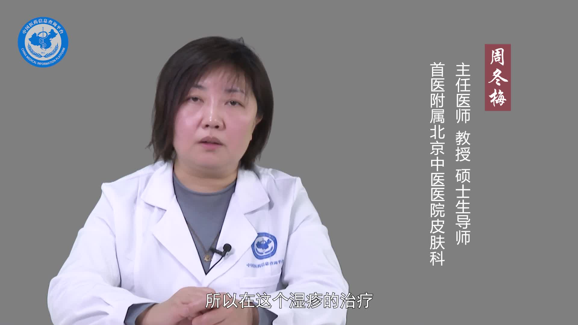 汗疱疹吃什么药好？