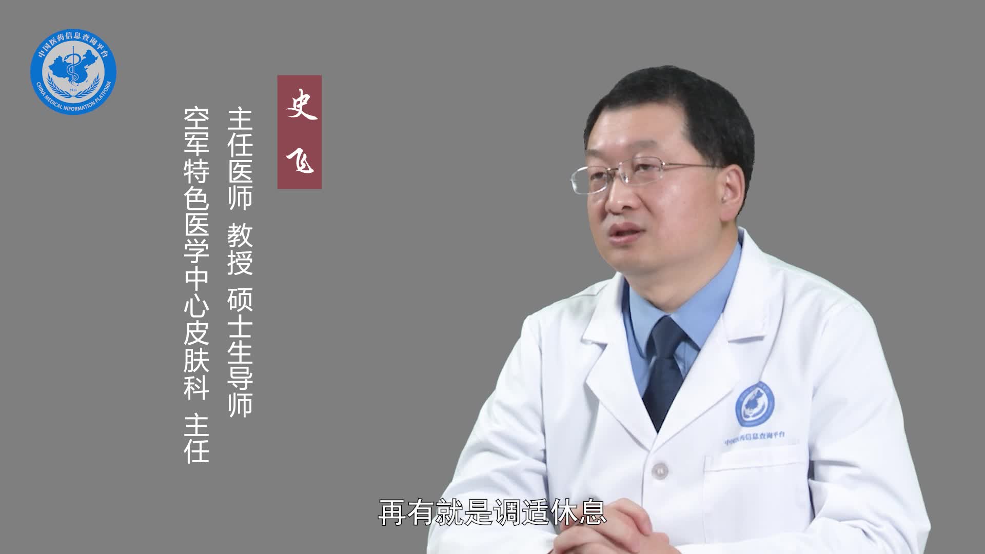 得了汗疱疹怎么办？