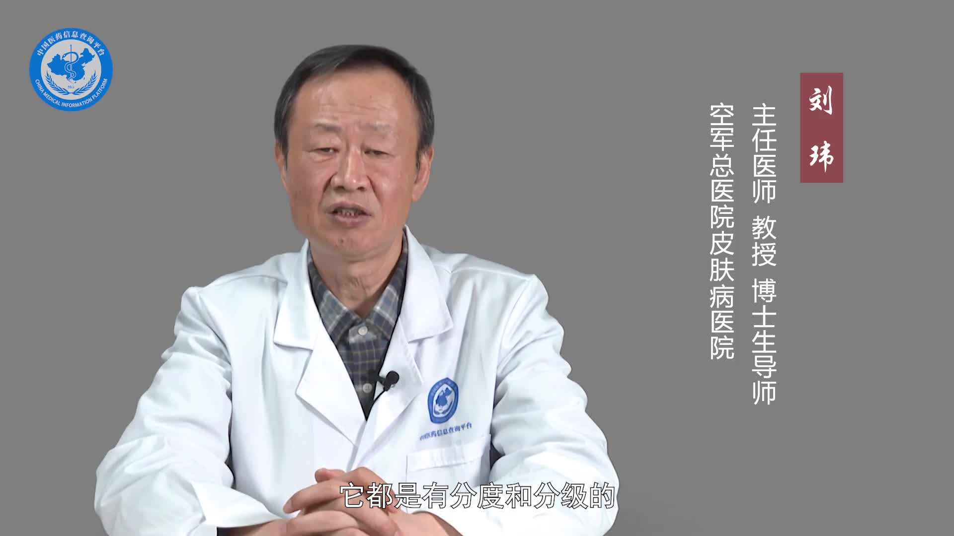 什么是聚合性痤疮？