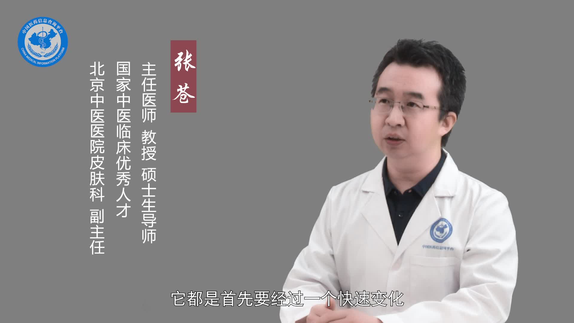 如何防止白癜风扩散？