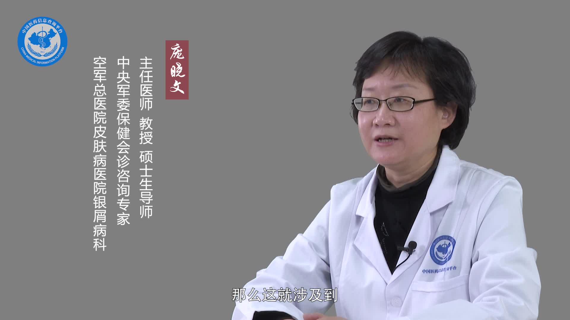 甲银屑病会蔓延到全身吗？