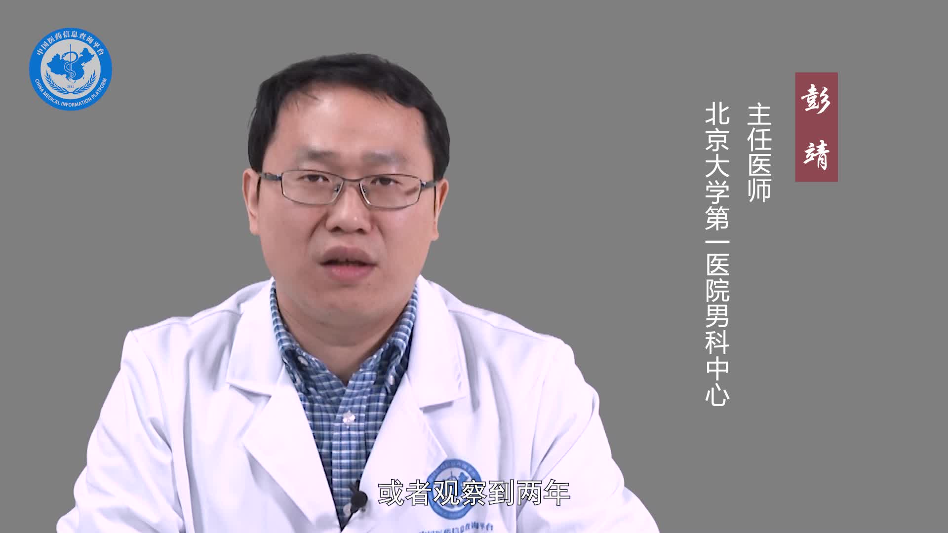 隐睾手术的最佳时间？