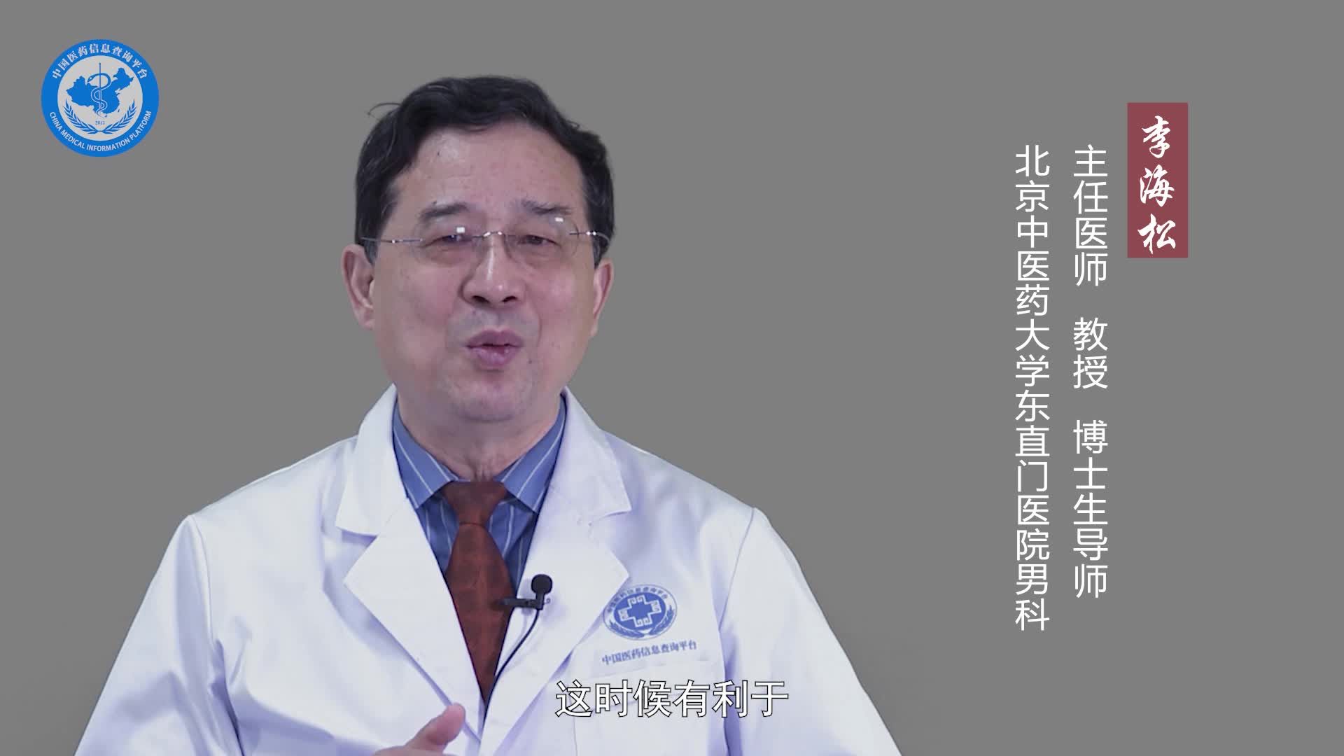 取前列腺液对身体有伤害吗？