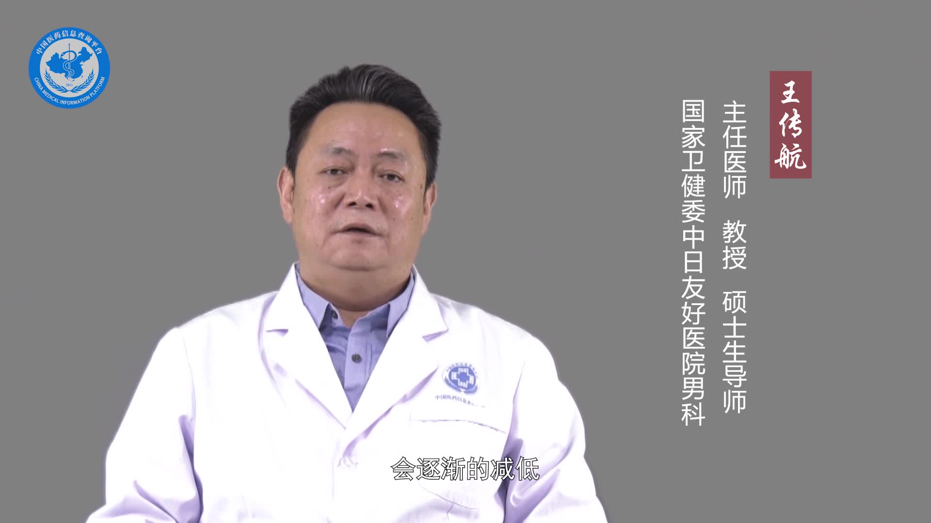 性交疼痛会影响性生活吗？