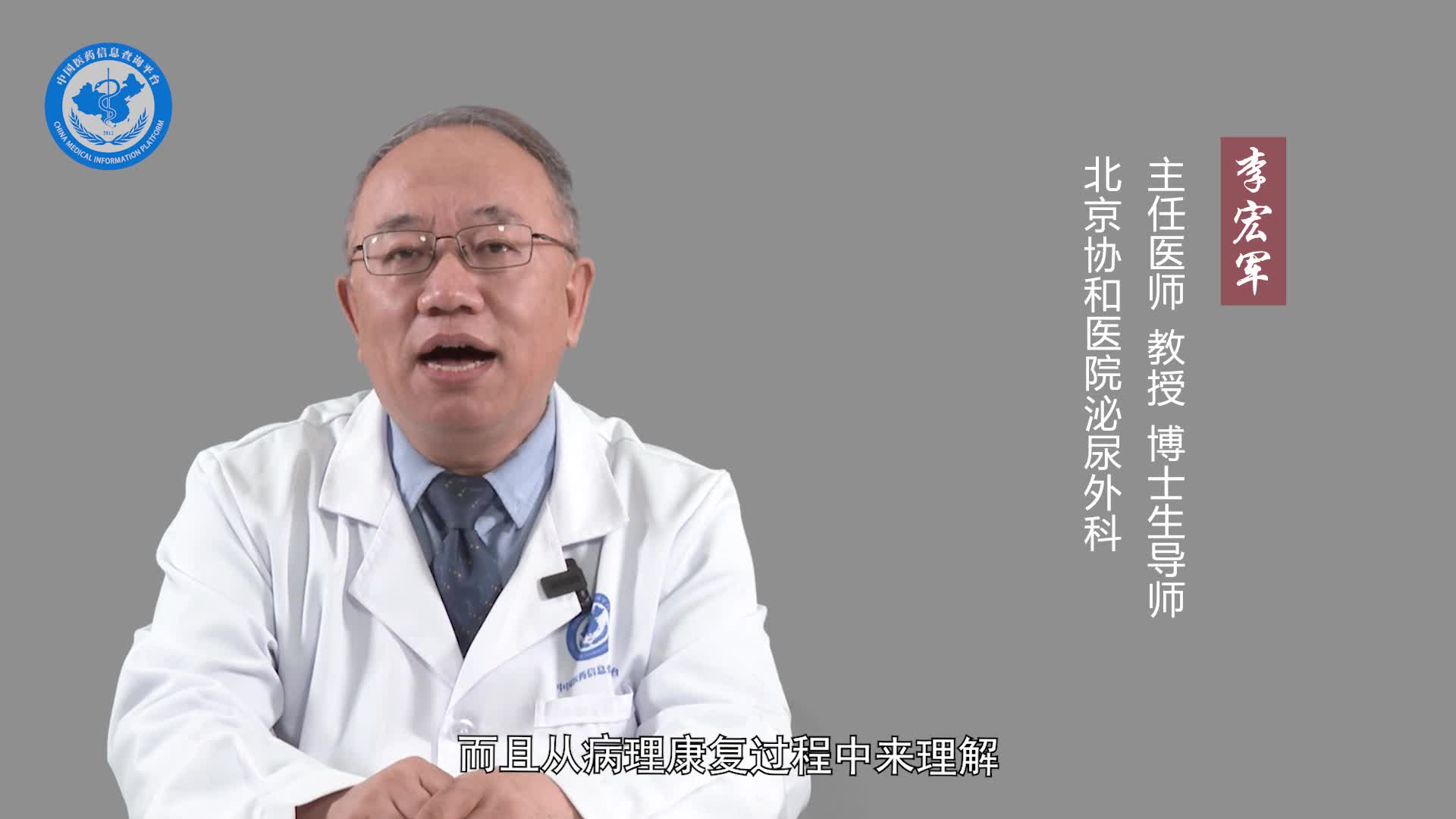 有输精管炎能过性生活吗？