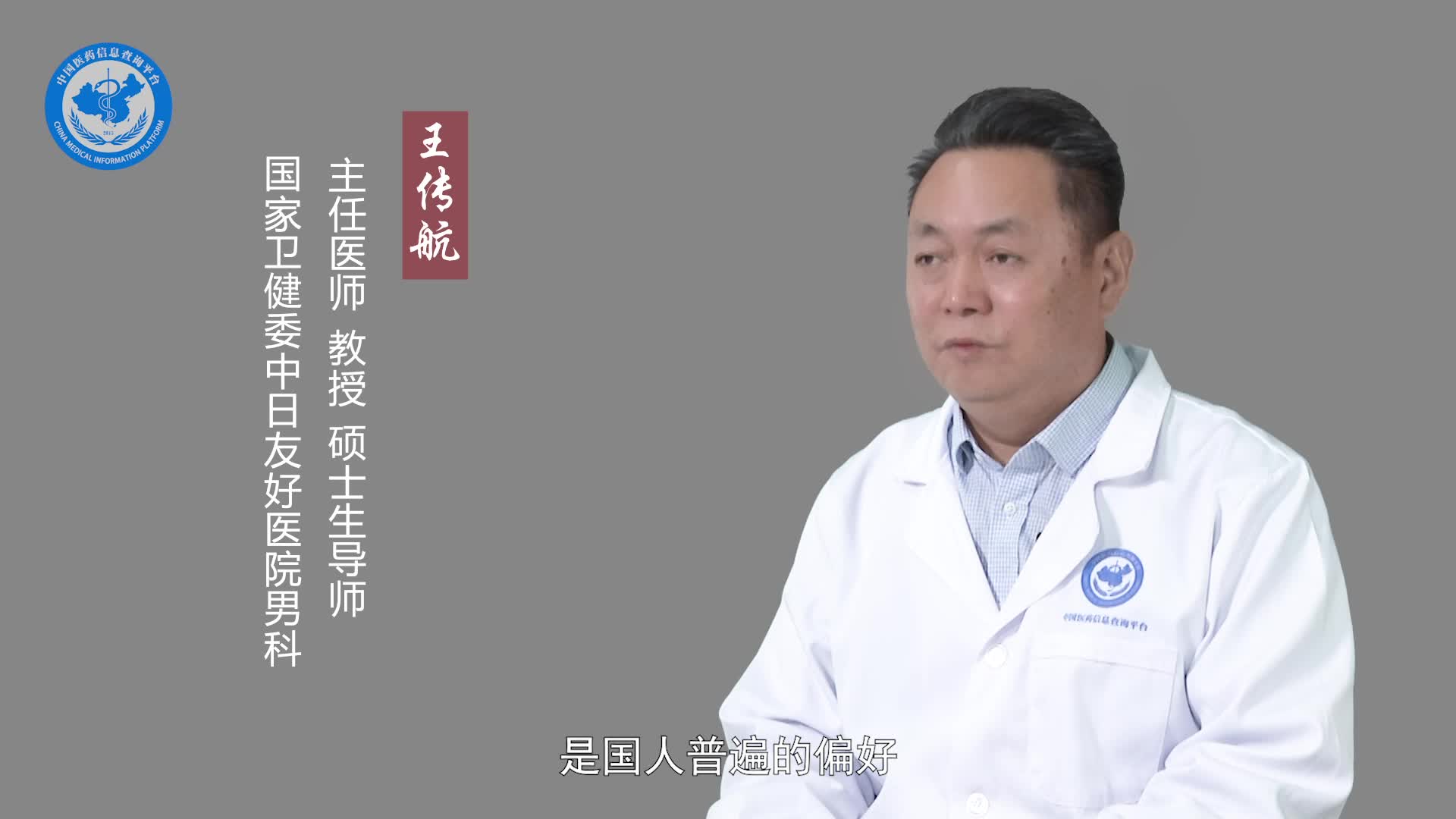 阴茎海绵体供血不足怎么办？