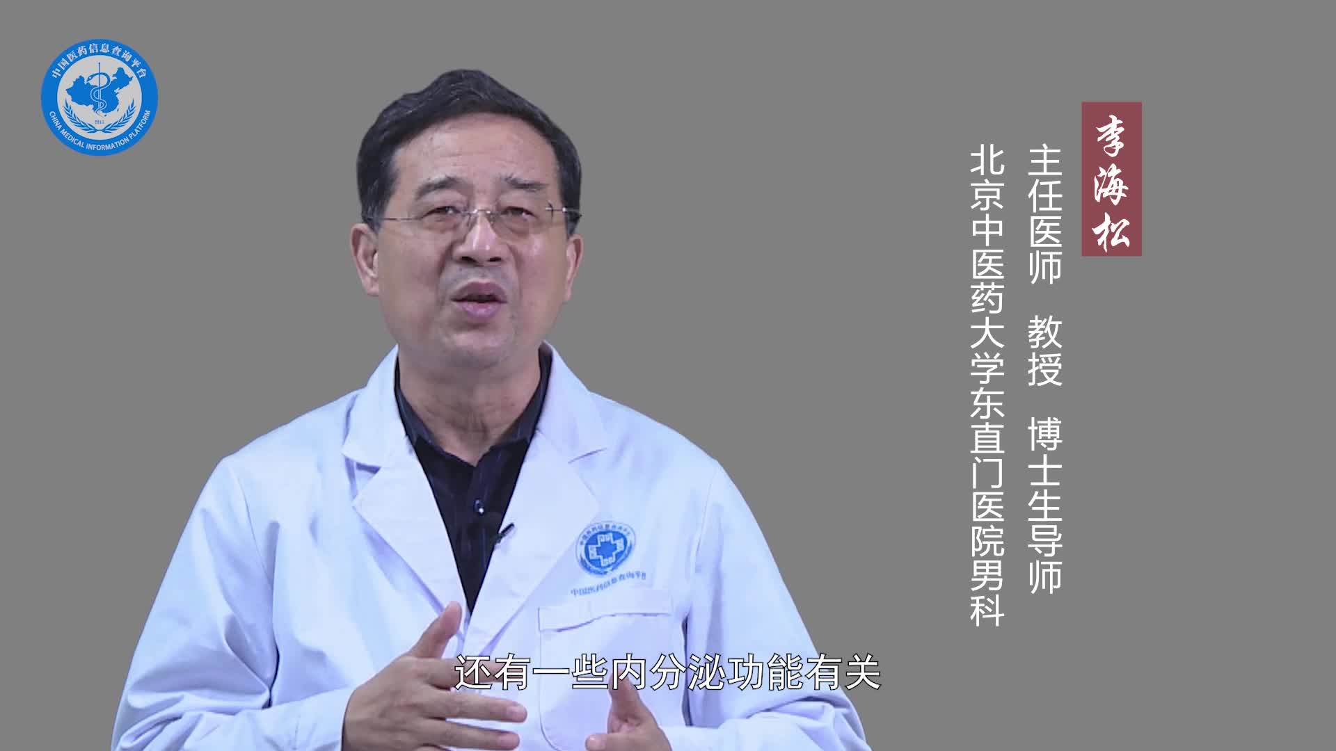 肾有什么作用与功能呢？