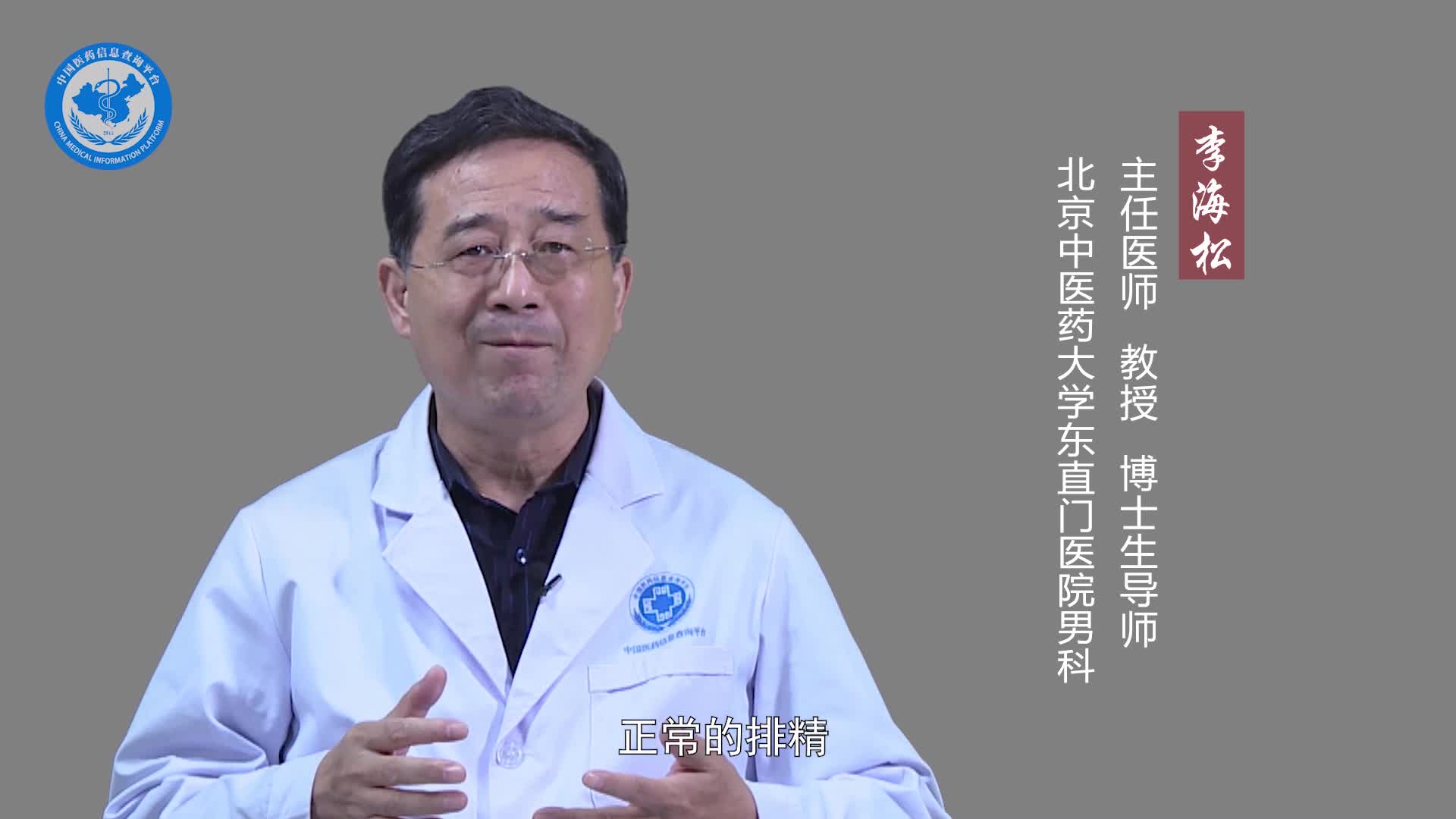 肾阴虚影响性生活吗？