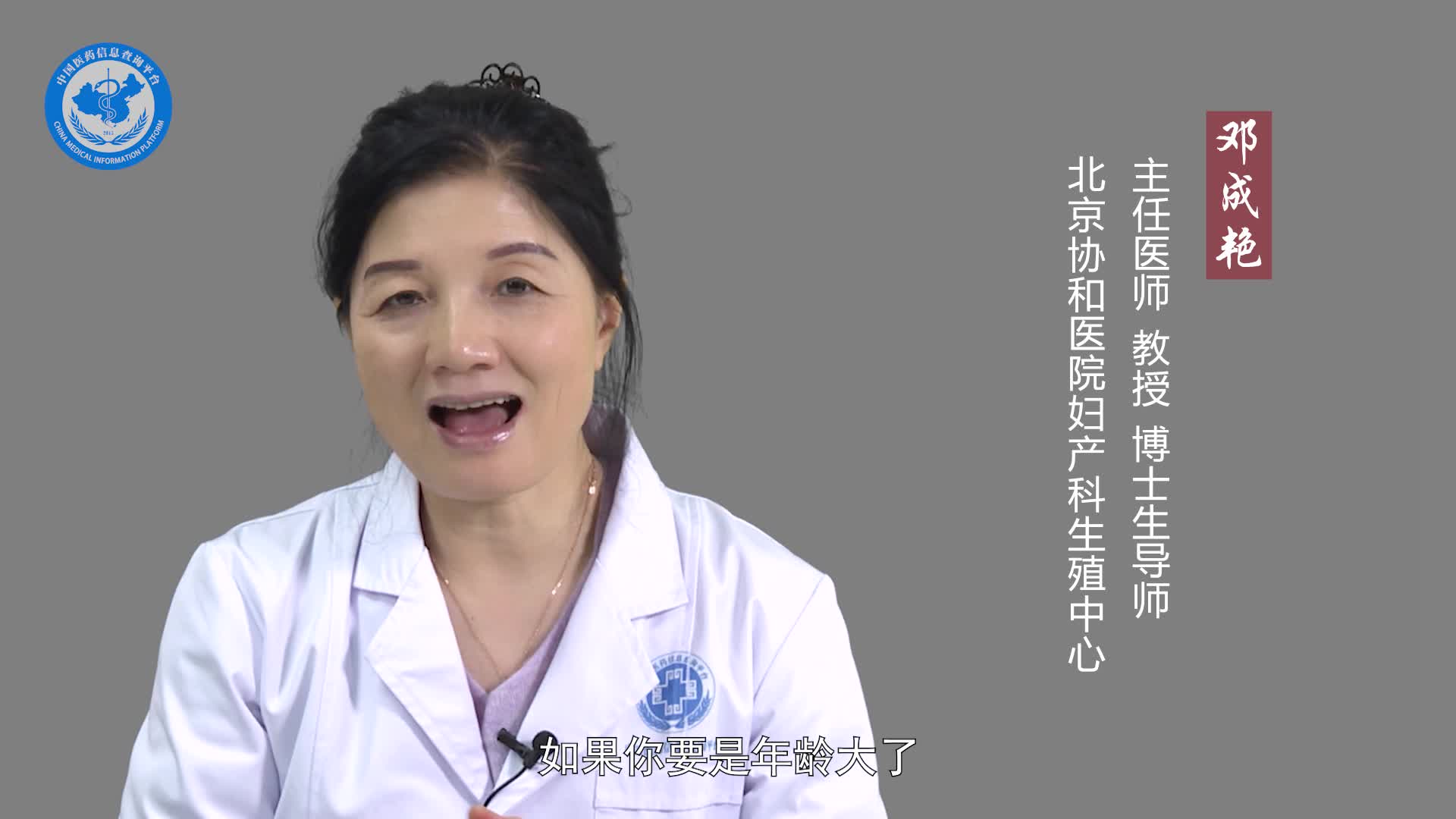 做试管婴儿需要满足什么条件？