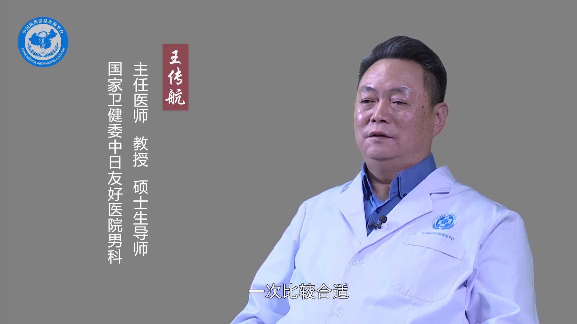 25岁男人多久一次性生活是正常的？