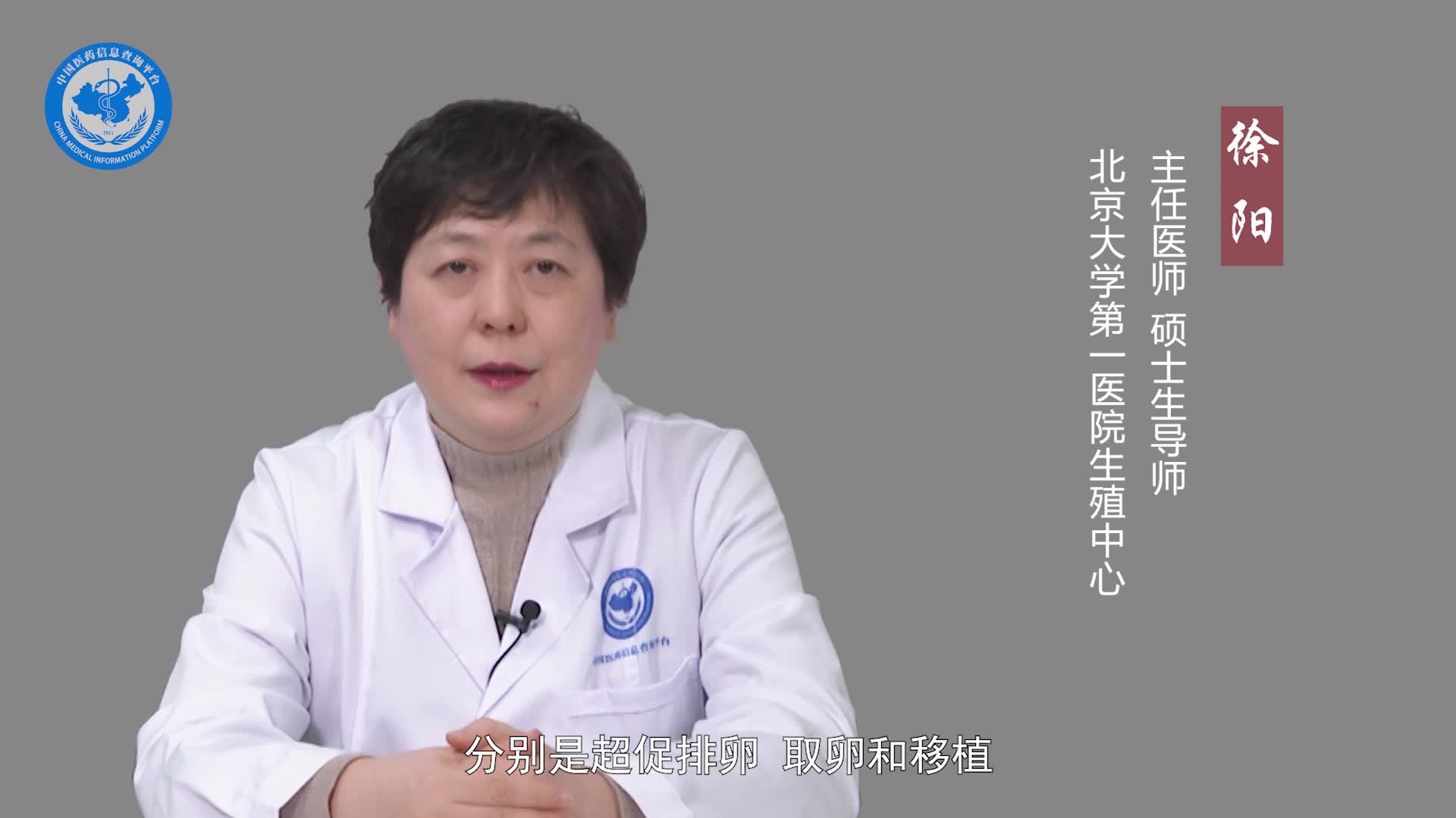 试管婴儿失败后多久能再移植？