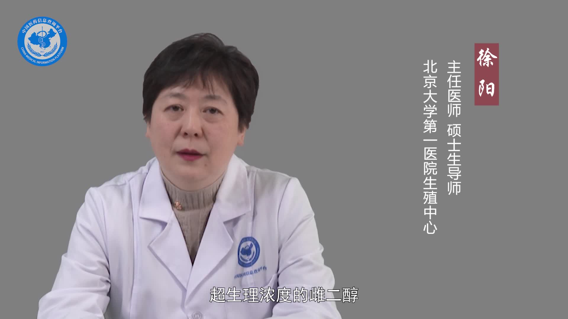 试管婴儿移植后有什么感觉？