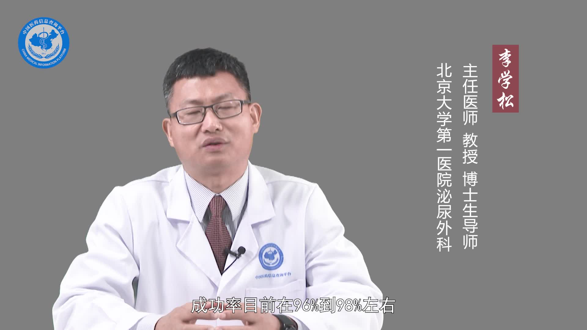 肾盂输尿管成形术后会复发吗？